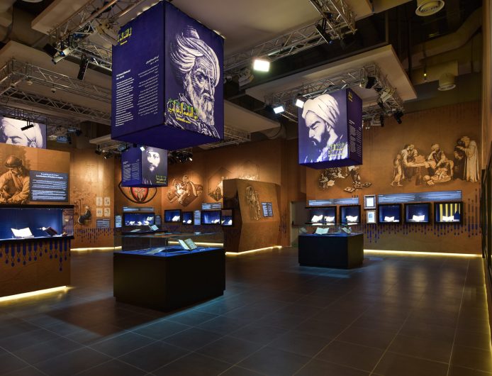 Al Shifa Museum Al Shifa Museum
