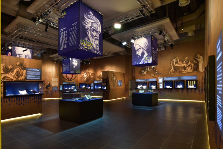 Al Shifa Museum